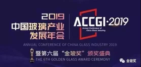热烈庆祝FH注册获得金玻奖